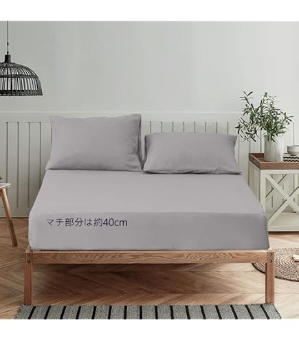 Amazon.co.jp: 【正規品】Sealy(シーリー) ボックスシーツ ドゥ